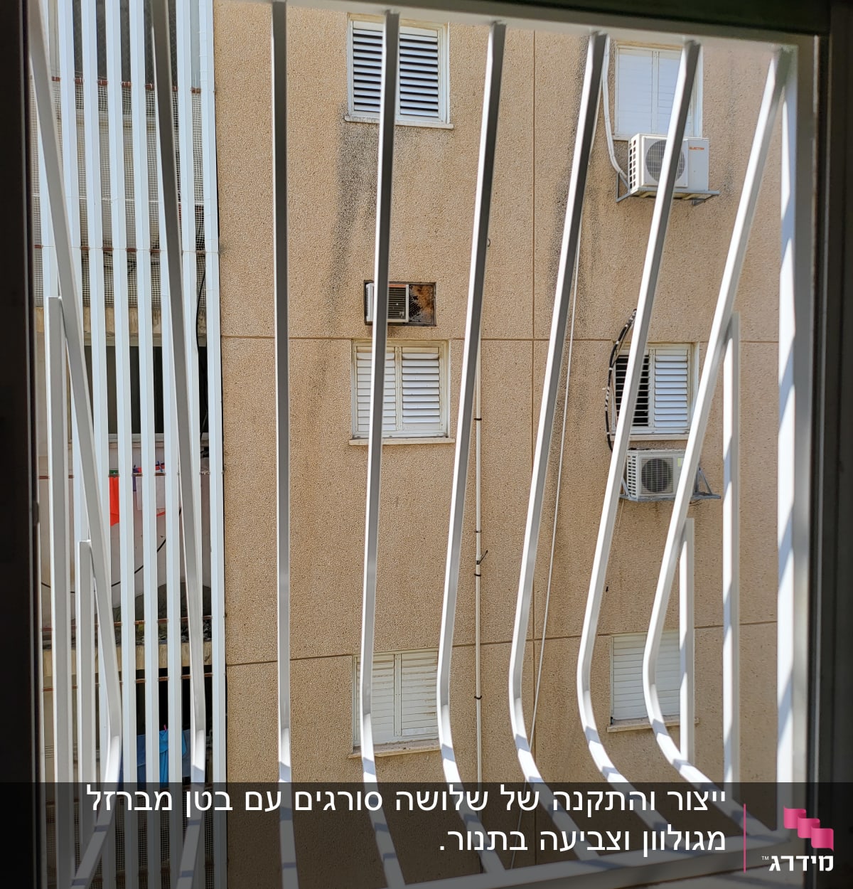 סורגים לבנים על חלון עם בניין ברקע